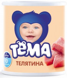 Пюре, Тёма 100 г телятина с 6 мес