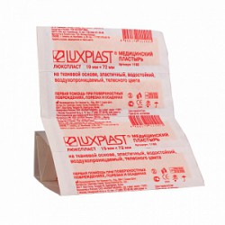 Лейкопластырь, Luxplast (Люкспласт) р. 1.9смх7.2см №10 водостойкий на тканевой основе телесный