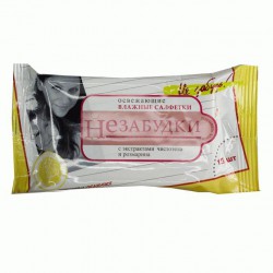 Салфетки влажные Незабудки освежающие 15 шт.