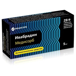 Ивабрадин Медисорб, табл. п/о пленочной 5 мг №28