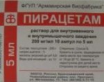 Пирацетам, р-р для в/в введ. 200 мг/мл 5 мл №10 ампулы