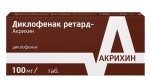 Диклофенак ретард-Акрихин, таблетки с пролонгированным высвобождением покрытые пленочной оболочкой 100 мг 30 шт