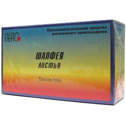 Шалфея листья ф/пак. 1.5 г 20 шт.
