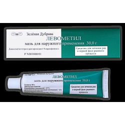 Левометил мазь д/наружн. прим. 40 мг/г+7.5 мг/г 30 г
