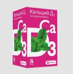 Кальций Д3, Erzig (Эрциг) табл. жев. 1.6 г №30 со вкусом мяты