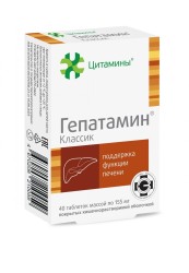 Гепатамин Цитамины БАД Классик 40 шт. табл. п/о кишечнораств. 155 мг
