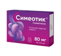 Симеотик, капсулы 80 мг 30 шт