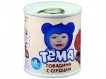 Пюре, Агуша 100 г говядина с сердцем с 8 мес