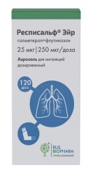 Респисальф Эйр, аэр. д/ингал. дозир. 25 мкг+250 мкг/доза 120 доз №1 баллоны