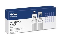 Фуросемид буфус р-р для в/в и в/м введ. 10 мг/мл 2 мл 10 шт.