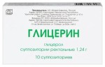 Глицерин, суппозитории ректальные 1.24 г 10 шт